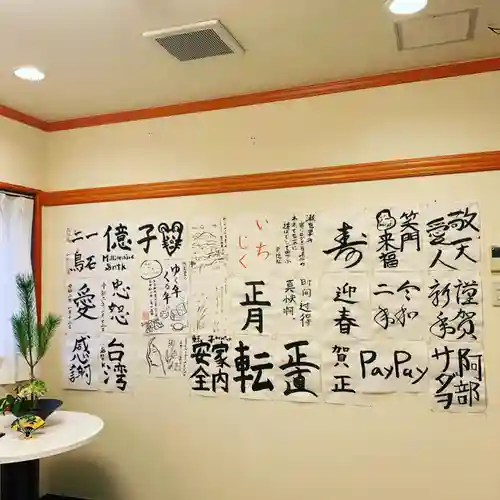 京都祇園堂（廃寺？）(京都府)