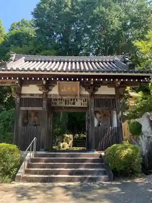 花山院菩提寺の山門・神門