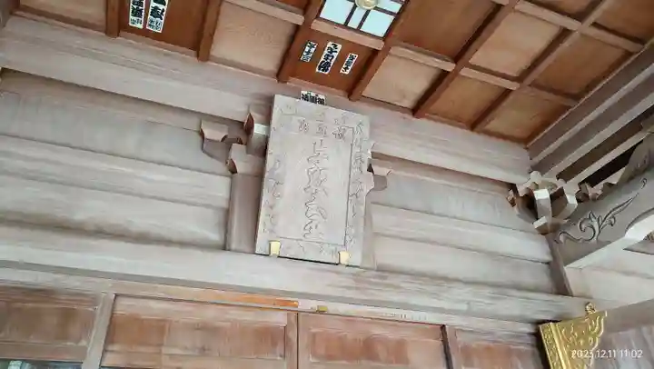 東村山八坂神社(東京都)