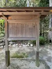 耳常神社(三重県)