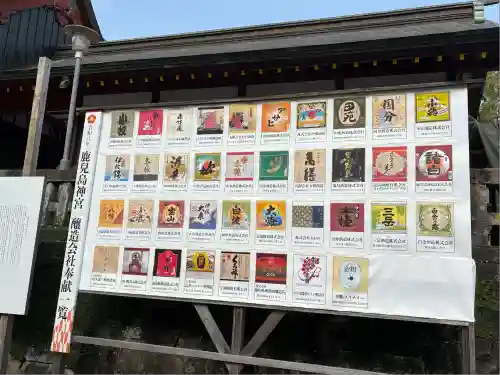 鹿児島神宮(鹿児島県)