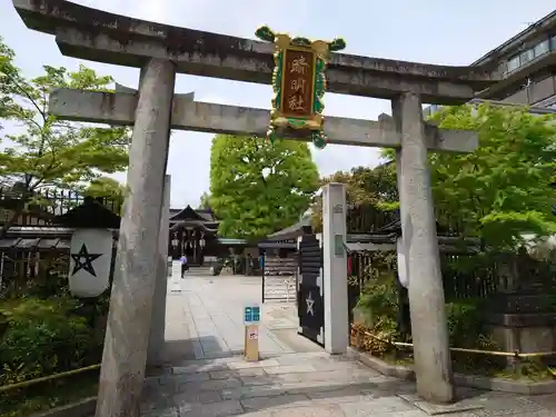 晴明神社の鳥居