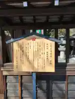 北野天満神社の{uncategorized: "未分類", other: "その他", undefined: "問題あり", building: "その他建物", grave: "お墓", sacred_gate: "鳥居", guardian: "狛犬", statue: "像", buddha: "仏像", history: "歴史", nature: "自然", garden: "庭園", animal: "動物", pagoda: "塔", temizu: "手水舎", mountain_gate: "山門・神門", sanctuary: "本殿・本堂", subordinate: "末社・摂社", art: "芸術", scenery: "景色", jizo: "地蔵", ema: "絵馬", goshuin: "御朱印", omikuji: "おみくじ", items: "授与品その他", amulet: "お守り", goshuincho: "御朱印帳", eats: "食事", festival: "お祭り", votive_dance: "神楽", shichigosan: "七五三参", wedding: "結婚式", experience: "体験その他", initially: "初詣", around: "周辺", anti_infection: "感染症対策"}