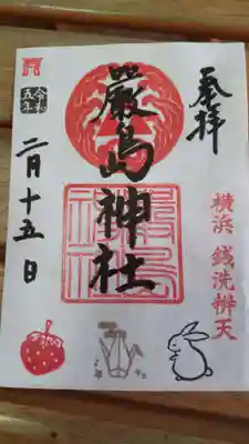 書き置きとは言うものの、いちご、折り鶴、うさぎ、があって可愛いです。