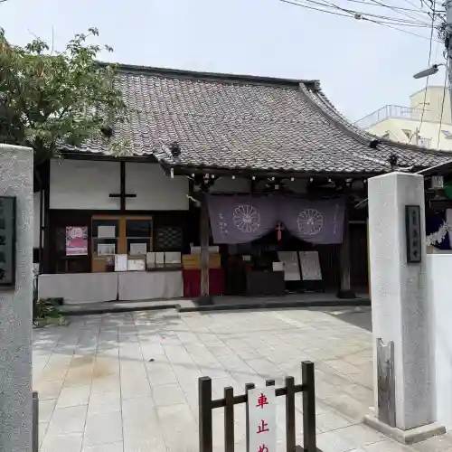 養願寺(東京都)