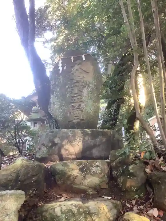 五社大明神社(愛知県)
