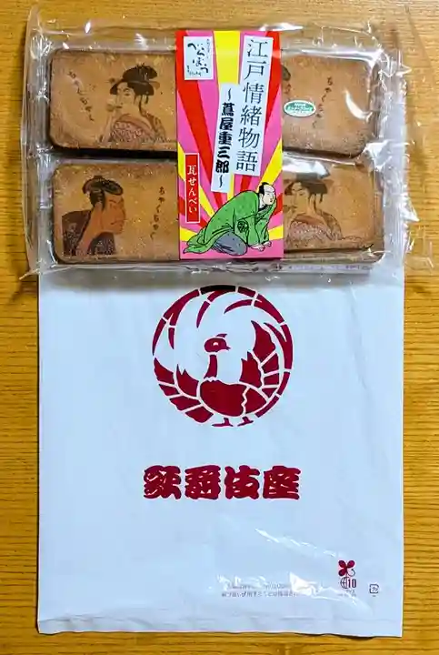 歌舞伎稲荷神社の食事