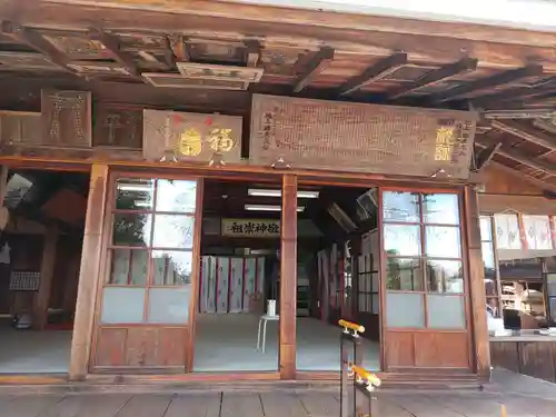太平山神社(栃木県)