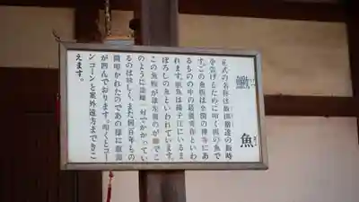 興福寺の歴史