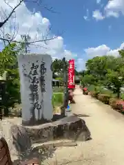 知立神社の建物その他