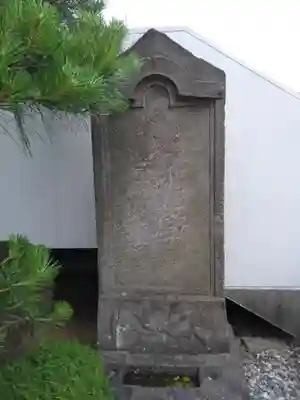 遍照院のその他建物