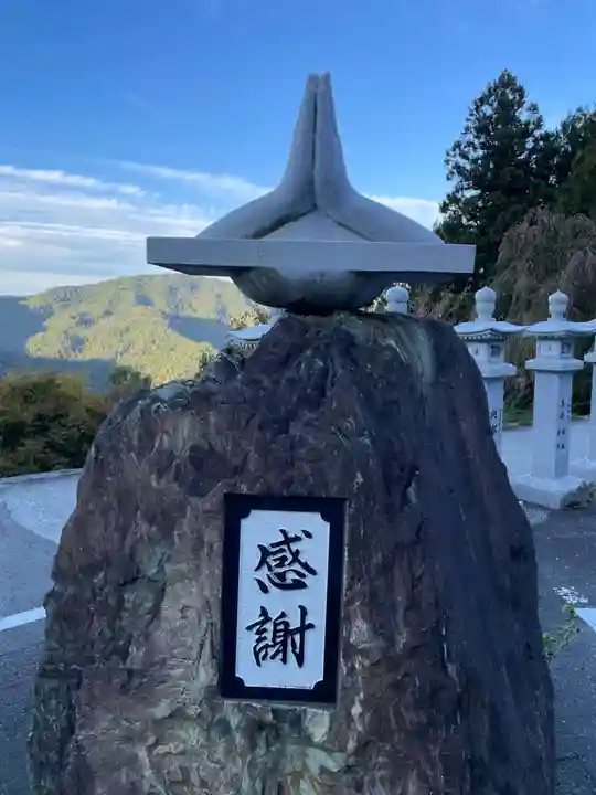 焼山寺(徳島県)