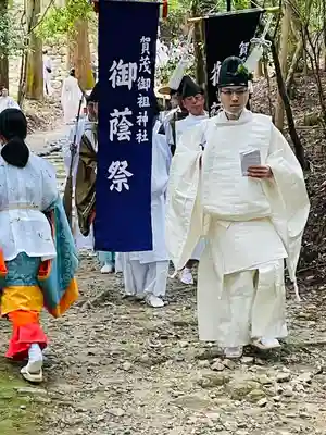 御蔭神社(京都府)