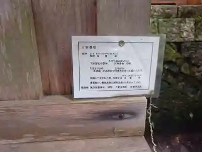 仁科神明宮(長野県)