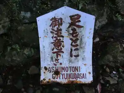 室生寺のその他建物