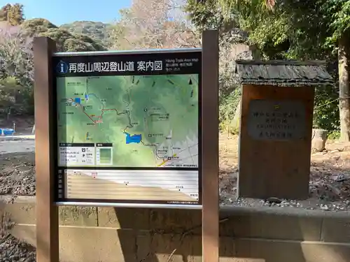 大龍寺(兵庫県)