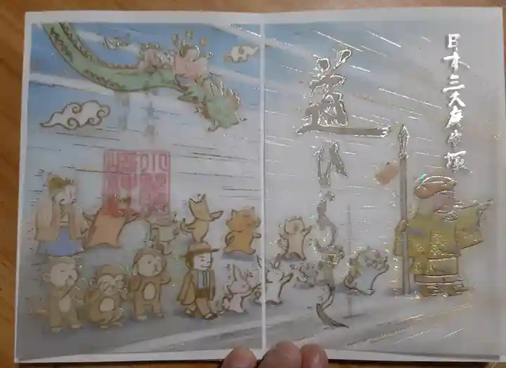 小野照崎神社(東京都)