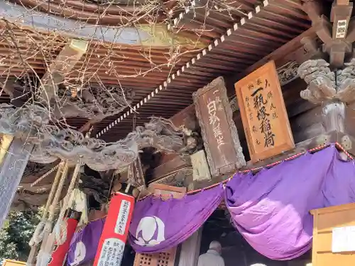 一瓶塚稲荷神社のその他建物