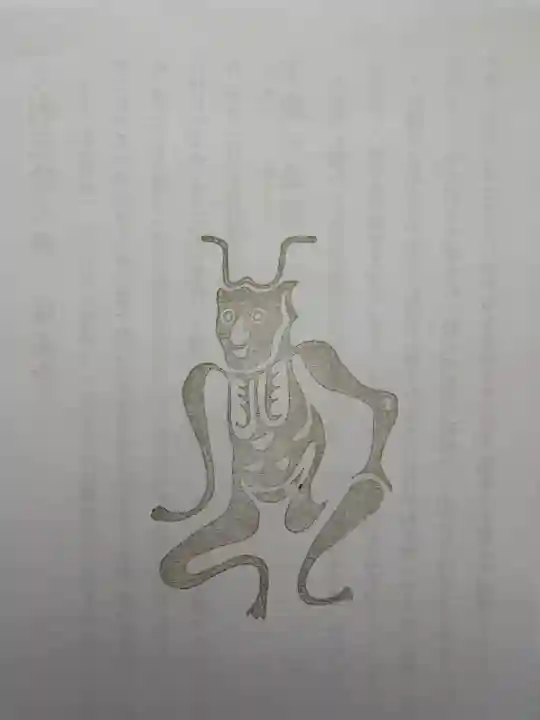 龍泉寺(足利厄除大師)(栃木県)