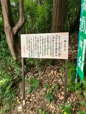 伊太祁曽神社(和歌山県)