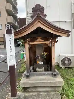 片町庚申塔(神奈川県)