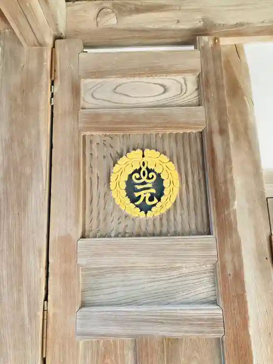 元誓寺のその他建物