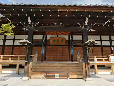 寂光寺(京都府)