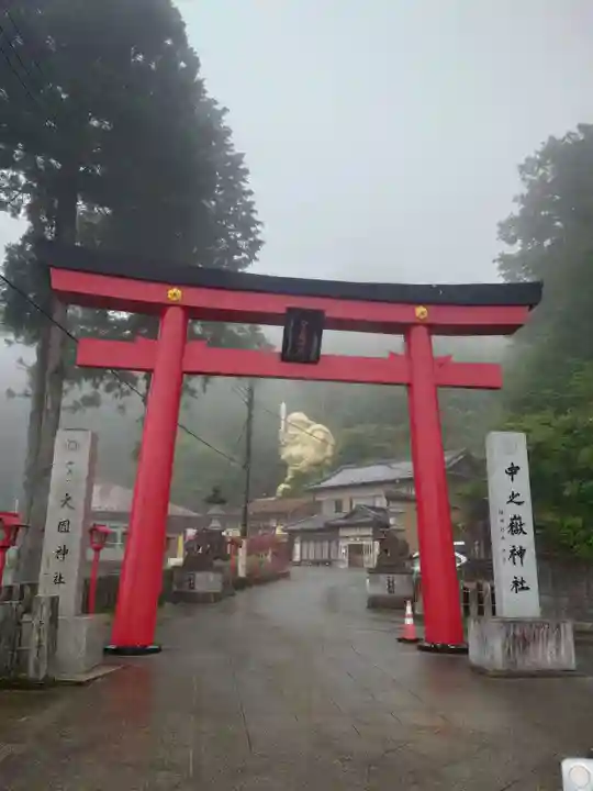 中之嶽神社(群馬県)