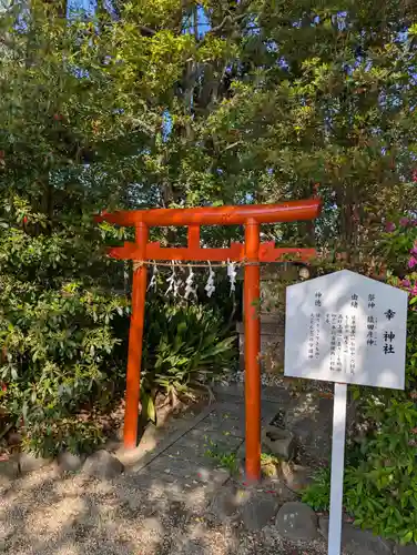 荒井神社(兵庫県)