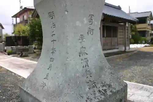 若宮八幡神社の建物その他