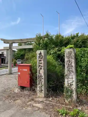 笠原神社のその他建物