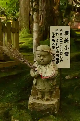 那谷寺(石川県)