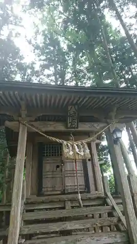 八幡神社(宮城県)