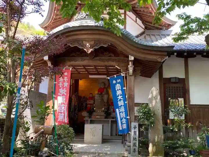 地蔵院(愛媛県)