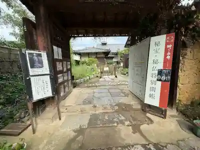 般若寺 ❁﻿コスモス寺❁(奈良県)