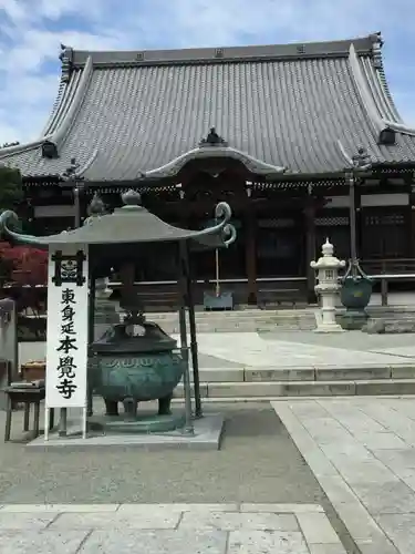 本覚寺の本殿・本堂
