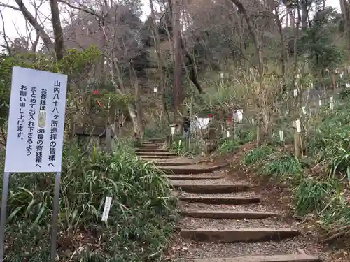 高幡不動尊　金剛寺のその他建物