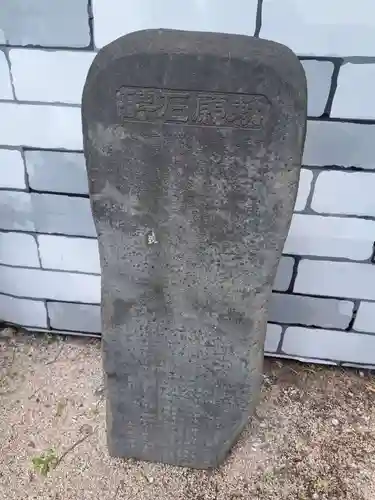 大乗寺跡(福岡県)