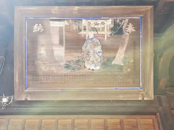 天満宮(赤見町)の芸術