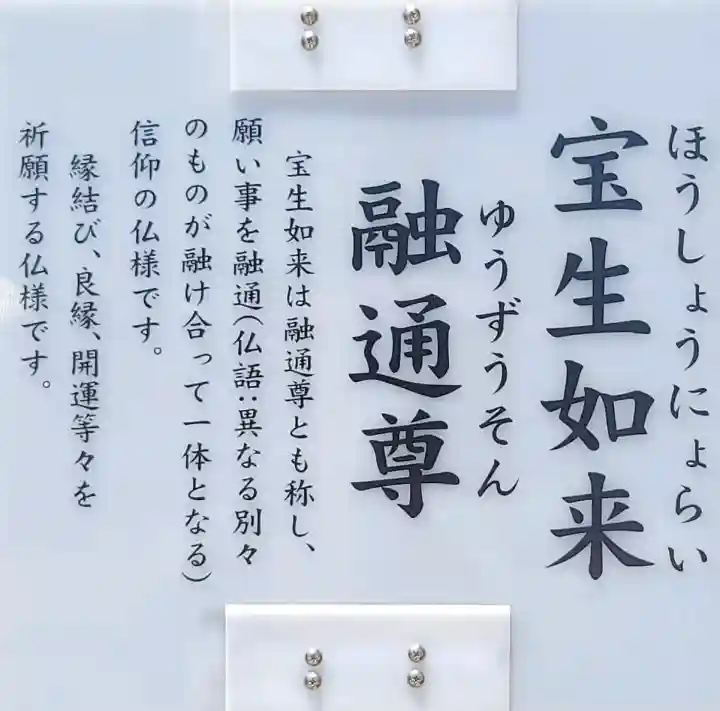 乙津寺 (鏡島弘法)の{uncategorized: "未分類", other: "その他", undefined: "問題あり", building: "その他建物", grave: "お墓", sacred_gate: "鳥居", guardian: "狛犬", statue: "像", buddha: "仏像", history: "歴史", nature: "自然", garden: "庭園", animal: "動物", pagoda: "塔", temizu: "手水舎", mountain_gate: "山門・神門", sanctuary: "本殿・本堂", subordinate: "末社・摂社", art: "芸術", scenery: "景色", jizo: "地蔵", ema: "絵馬", goshuin: "御朱印", omikuji: "おみくじ", items: "授与品その他", amulet: "お守り", goshuincho: "御朱印帳", eats: "食事", festival: "お祭り", votive_dance: "神楽", shichigosan: "七五三参", wedding: "結婚式", experience: "体験その他", initially: "初詣", around: "周辺", anti_infection: "感染症対策"}