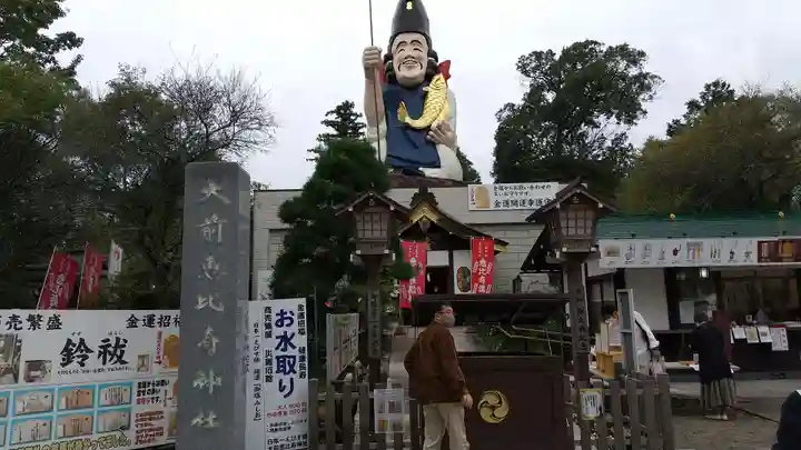 大前神社のその他建物