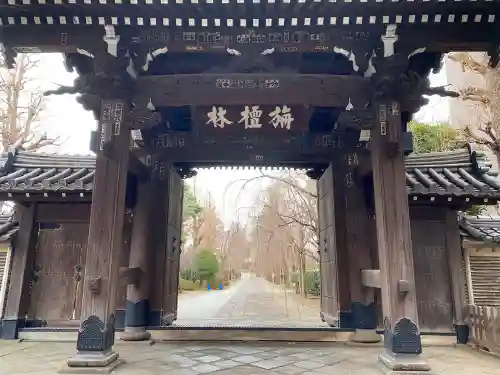 吉祥寺の山門