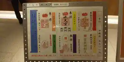 水天宮のその他建物