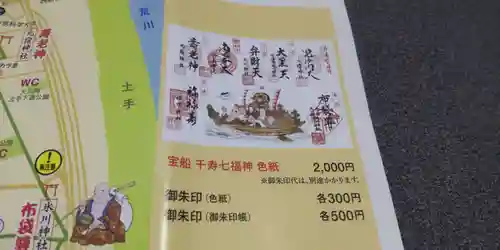 千住本氷川神社(東京都)