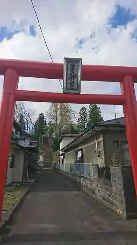 皇大神社の鳥居