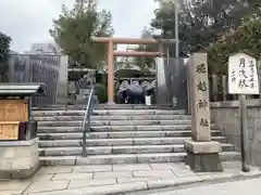 堀越神社(大阪府)