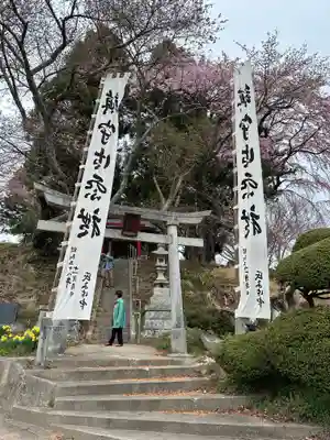 稲荷神社(福島県)