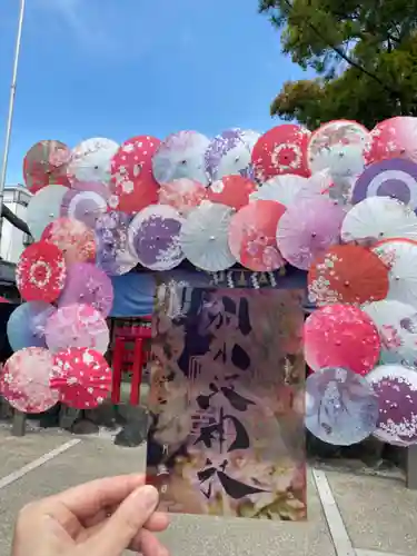 別小江神社(愛知県)
