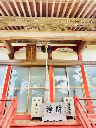 阿彌陀院(茨城県)