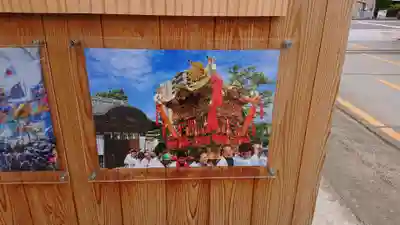 白山神社のその他建物